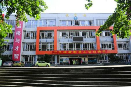 成都哪個大專衛(wèi)校好？