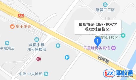 成都市現(xiàn)代職業(yè)技術(shù)學校地址及乘車路線