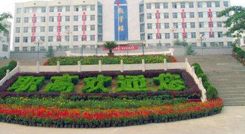 四川職高專業(yè)有哪些專業(yè)比較好
