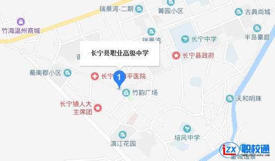 宜賓長(zhǎng)寧縣職業(yè)高級(jí)中學(xué)地址及乘車(chē)路線