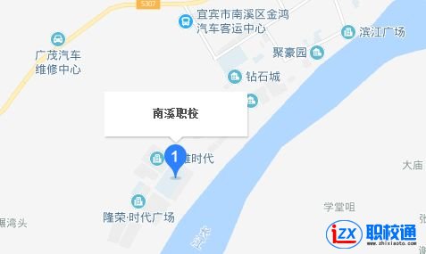 宜賓市南溪職業(yè)技術(shù)學(xué)校地址及乘車路線