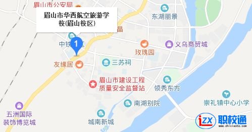 眉山市華西航空旅游學(xué)校地址及乘車路線