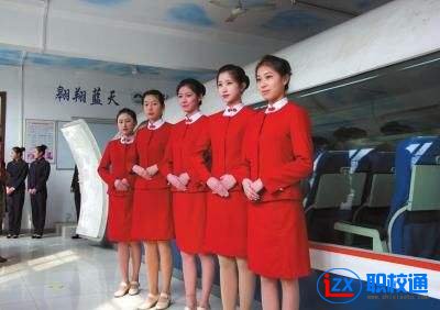 眉山市華西航空旅游學校航空服務專業(yè)好不好