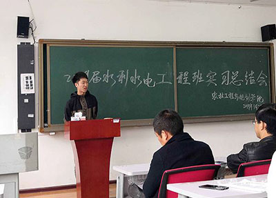 學(xué)生實訓(xùn)