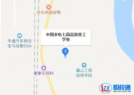 中國水電七局高級(jí)技工學(xué)校地址及乘車路線