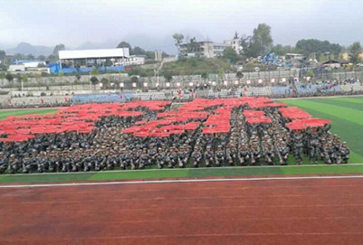  六盤水市軍事技能職業(yè)學校學費