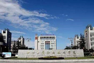  成都蜀興職業(yè)中學2020年報名條件、招生對象