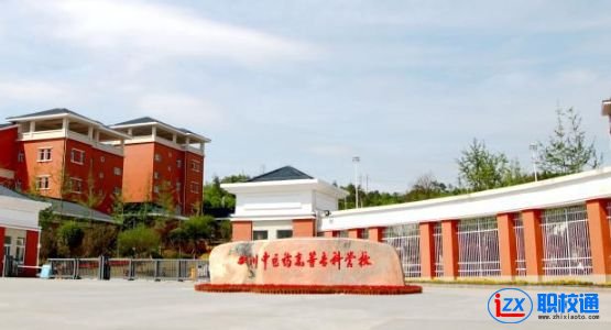 四川中醫(yī)藥高等?？茖W(xué)校各專業(yè)就業(yè)怎么樣
