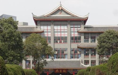 四川大學華西口腔醫(yī)學院圖書館
