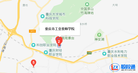 重慶市工業(yè)技師學院地址及乘車路線