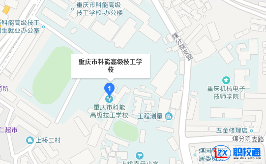 重慶市科能高級(jí)技工學(xué)校地址及乘車路線
