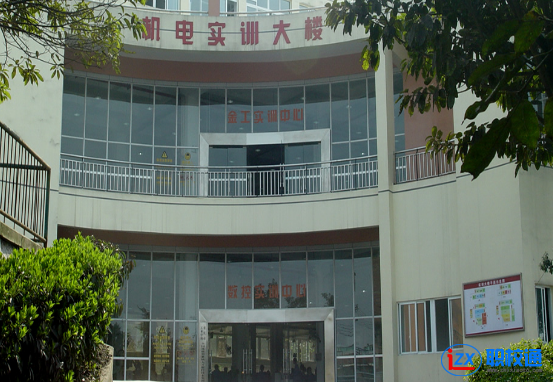 重慶市工業(yè)學(xué)校網(wǎng)址網(wǎng)站多少