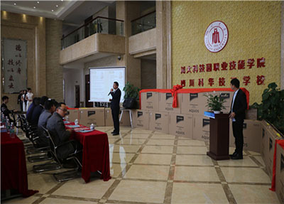 學院學術(shù)報告廳演講.jpg