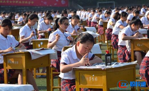 重慶市女子職業(yè)高級(jí)中學(xué)舉辦書(shū)法大賽
