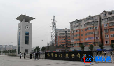 重慶市經(jīng)貿(mào)中等專(zhuān)業(yè)學(xué)校職業(yè)教育
