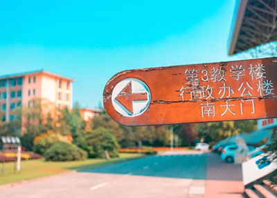 重慶有哪些計算機應用專業(yè)比較好的中職學校