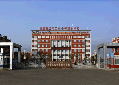 學校大門.png