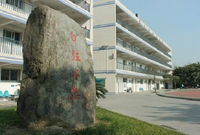  成都洞子口職業(yè)高級中學(xué)2020招生簡章怎么樣？