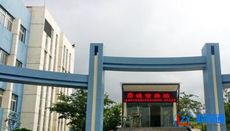 貴陽市第一高級技工學校2020年學費多少