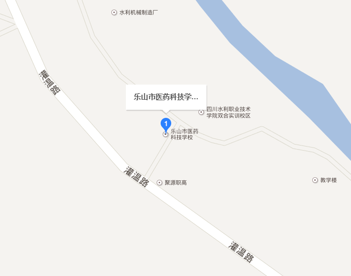  樂山市醫(yī)藥科技學(xué)校地址在哪里？