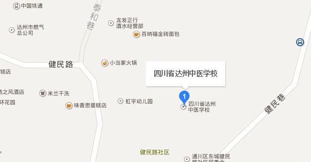 四川省達(dá)州中醫(yī)學(xué)校
