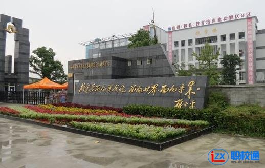 高中畢業(yè)一年以后能讀專科嗎
