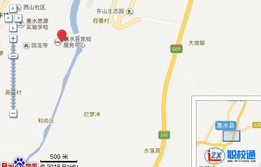 惠水縣中等職業(yè)學校地址及乘車路線
