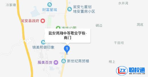 甕安鴻翔中等職業(yè)技術(shù)學(xué)校地址及乘車路線