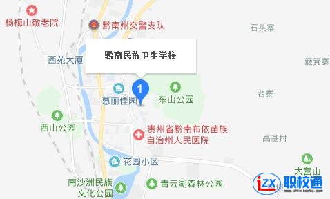 黔南民族衛(wèi)生學(xué)校地址及乘車(chē)路線