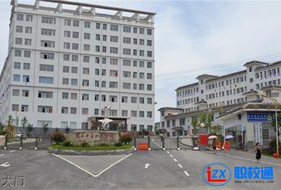 黎平縣中等職業(yè)技術學校網址網站多少