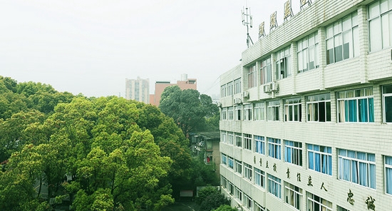 四川省質(zhì)量技術監(jiān)督學校