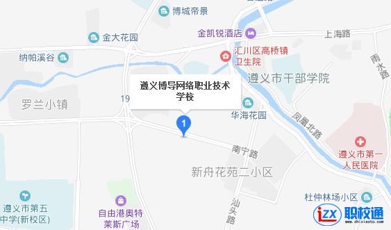 遵義博導網(wǎng)絡職業(yè)技術學校地址及乘車路線