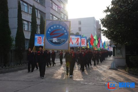 六盤水市理工職業(yè)技術學校網址網站多少