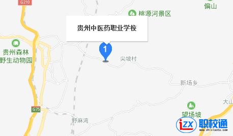 貴州中醫(yī)藥職業(yè)學(xué)校地址及乘車路線