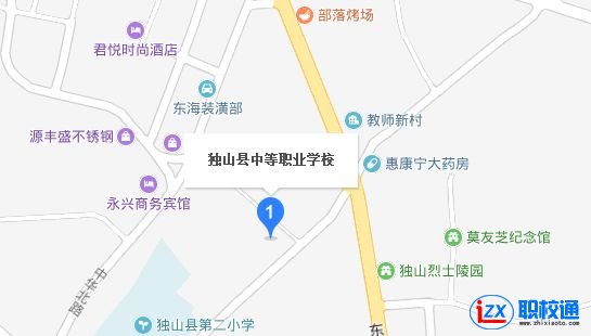 黔南獨山縣中等職業(yè)學(xué)校地址及乘車路線