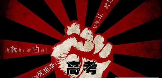  2020年四川高考錄取線(xiàn)分?jǐn)?shù)線(xiàn)：高職(專(zhuān)科) 文科190分、理科180分