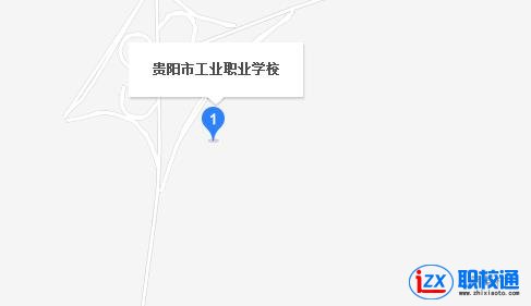 貴陽市工業(yè)職業(yè)學校地址及乘車路線