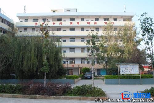 貴州省羅甸中等職業(yè)學(xué)校