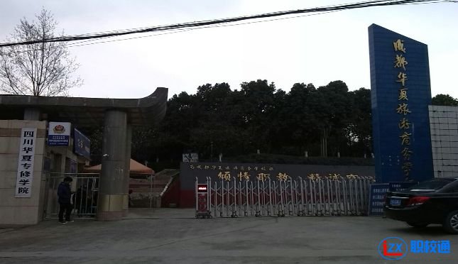 初中畢業(yè)可以讀高鐵學校嗎