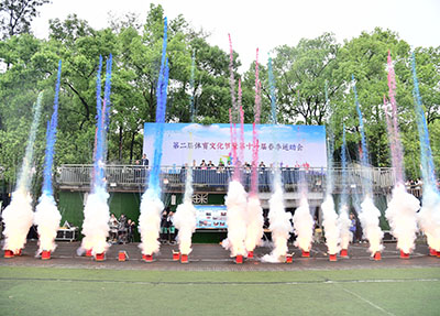 運(yùn)動(dòng)開幕式