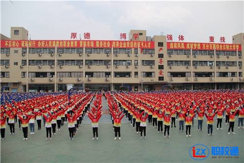 達州鳳凰職業(yè)技術學校2020年分數(shù)線多少