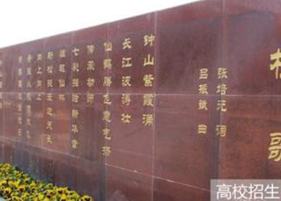 學(xué)校簡(jiǎn)介