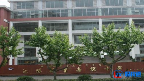瀘州江陽(yáng)職高2020年分?jǐn)?shù)線多少