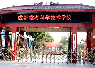 大專學(xué)歷