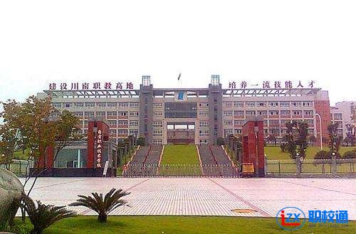 自貢市釜溪職業(yè)高級中學(xué)2020年分?jǐn)?shù)線多少