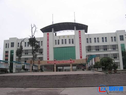 榮縣技工學(xué)校2020年分?jǐn)?shù)線(xiàn)多少
