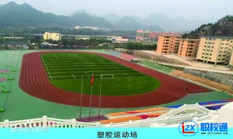 黔西南興義市中等職業(yè)學(xué)校2020年分數(shù)線多少