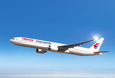 貴陽航空學校