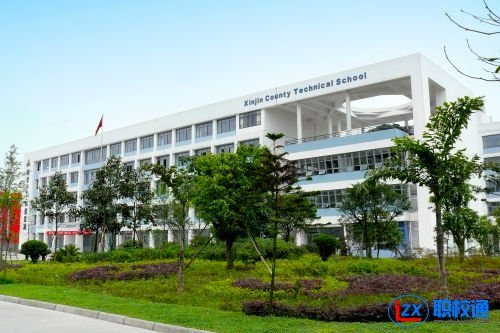 四川省新津縣職業(yè)高級中學(xué)2020年分?jǐn)?shù)線多少