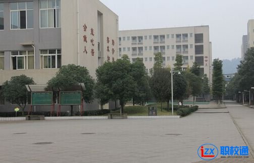四川省大邑縣職業(yè)高級(jí)中學(xué)2020年春季招生簡(jiǎn)章